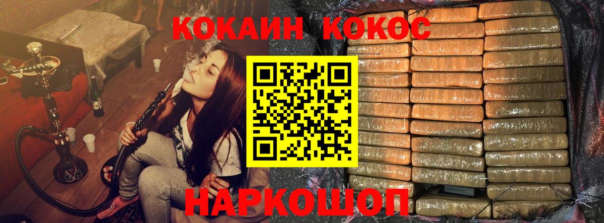 COCAIN Columbia  Кокаин  Богородск  Вход с VPN 