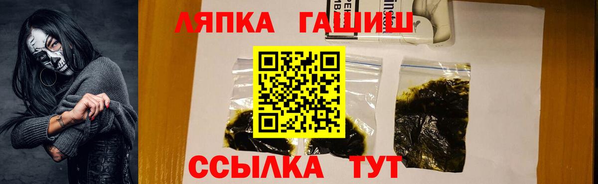 ГАШ Cannabis Богородск