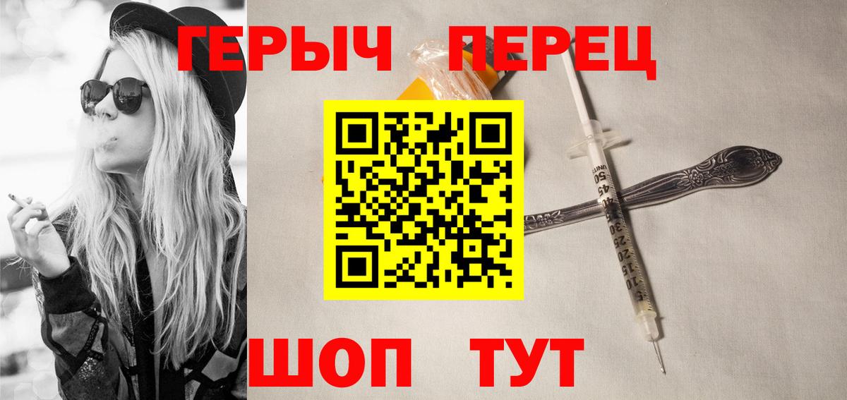 ГЕРОИН афганец Богородск