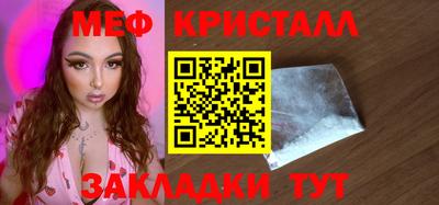 spice Чапаевск