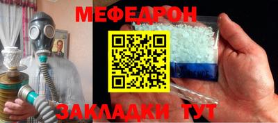 дурь Чебаркуль