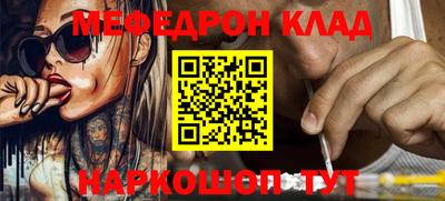 дурь Чебаркуль