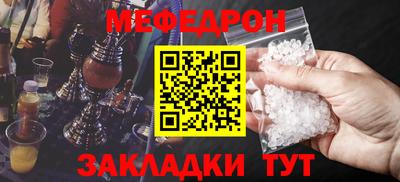 дурь Чебаркуль