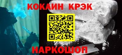 spice Чапаевск