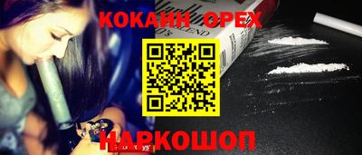 spice Чапаевск