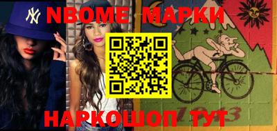шишки Чебоксары