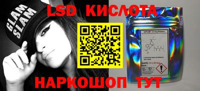 spice Чапаевск