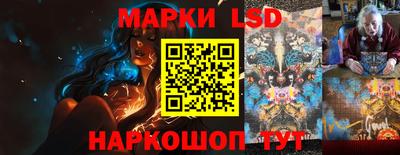 spice Чапаевск