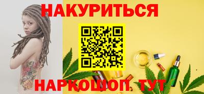 шишки Чебоксары