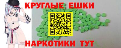 дурь Чебаркуль