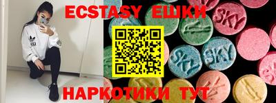 spice Чапаевск