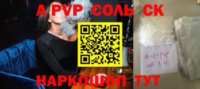 дурь Чебаркуль