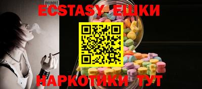 шишки Чебоксары