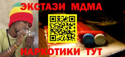 spice Чапаевск