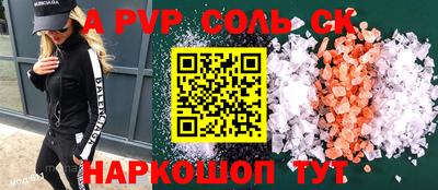 шишки Чебоксары