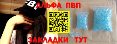 шишки Чебоксары