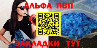 шишки Чебоксары