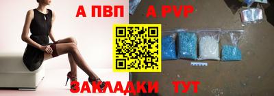 дурь Чебаркуль
