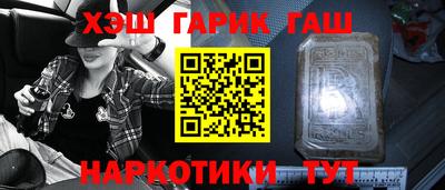 spice Чапаевск