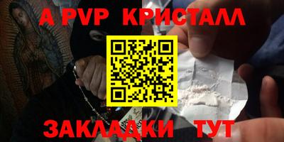 шишки Чебоксары
