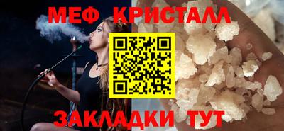 spice Чапаевск