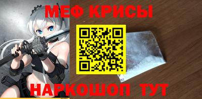 дурь Чебаркуль