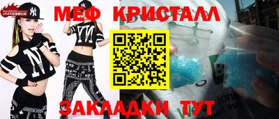 дурь Чебаркуль