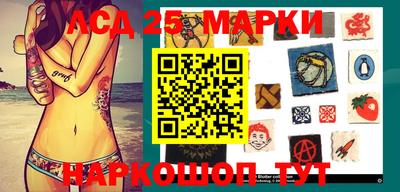 spice Чапаевск