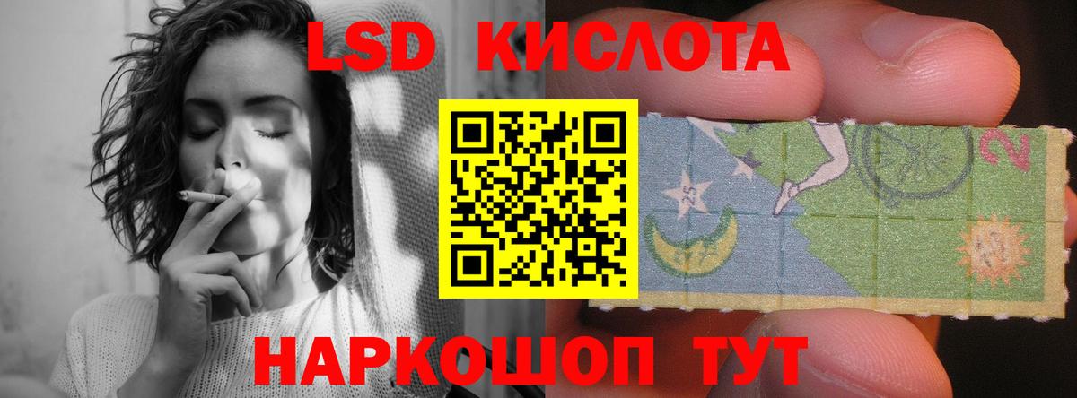 Лсд 25 экстази ecstasy  Вход с VPN  LSD-25 экстази кислота  Богородск 