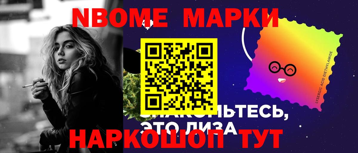 ЛСД экстази ecstasy Богородск