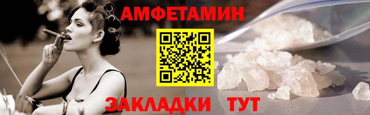 Богородск  Первитин винт  Вход с VPN 