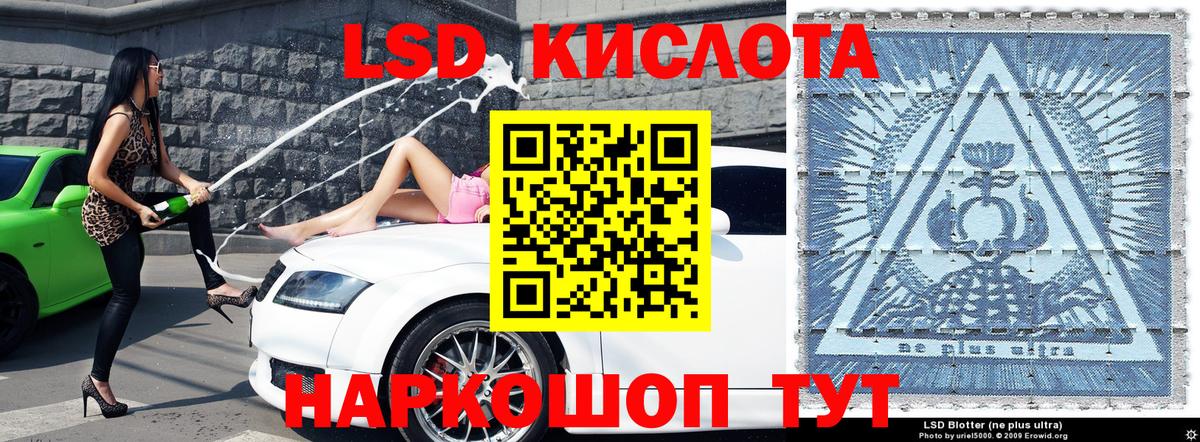 Богородск  Наркотические марки 1,5мг  Марки N-bome  Вход с VPN 