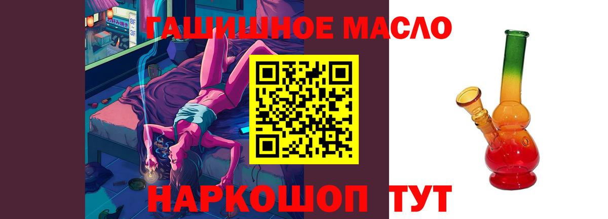Дистиллят ТГК вейп Богородск