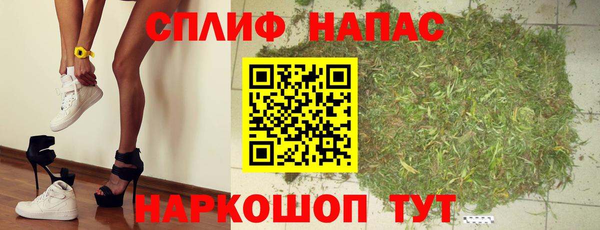 Канабис AK-47 Богородск