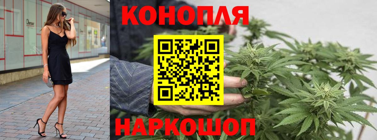Богородск  Канабис Ganja  Бошки Шишки Amnesia  Вход с VPN 